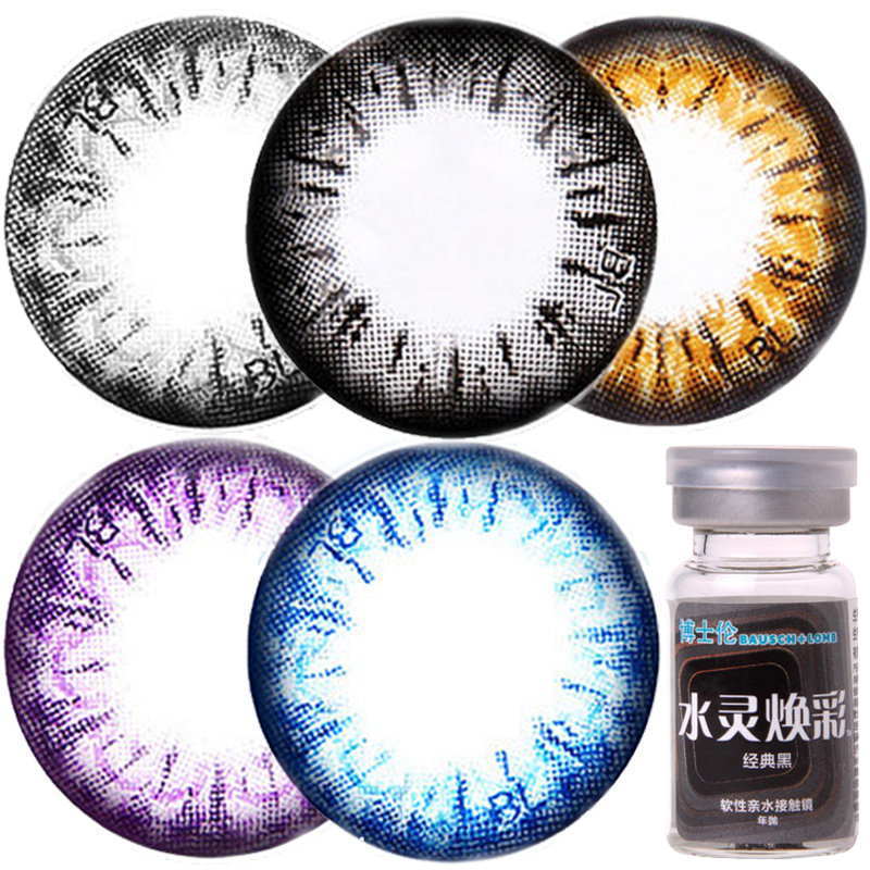 买2送5】博士伦水灵幻彩混血大直径美瞳年抛彩色隐形近视眼镜 dy