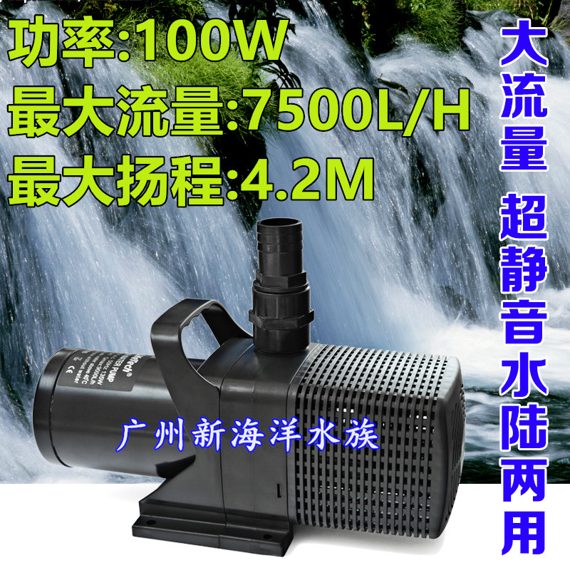 The Jiabao strongman SP608 pumped water pump 7500L H large flow 100W multifunction amphibious submersible pump-Taobao