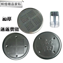 Stool panel sitting surface FRP plastic chair accessories Eight holes stainless steel iron stool surface Steel round stool surface