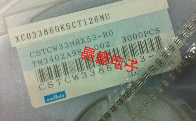 MURATA village field CSTCW4750MX01-T 47 5MHZ 2520 ceramic crystal oscillator SMD 3P patch