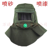 Sand-proof thickening protective sandblasting cap Grinding cap Canvas hood Big head cap Spray paint hood Curved glass