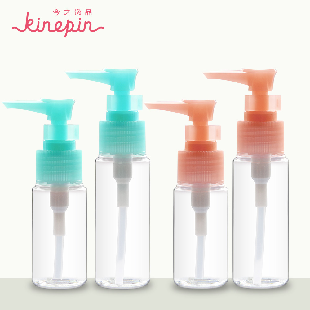 KINEPIN/今之逸品 环保压瓶 空瓶 旅行出差护肤品分装瓶 小瓶子