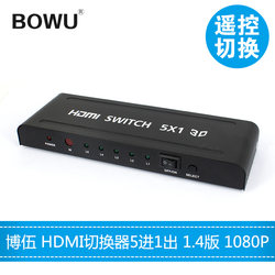 원격 제어 HDMI 스위치 5 in 1 out HD 감시 프로젝터 디스플레이 비디오 변환기 공유기