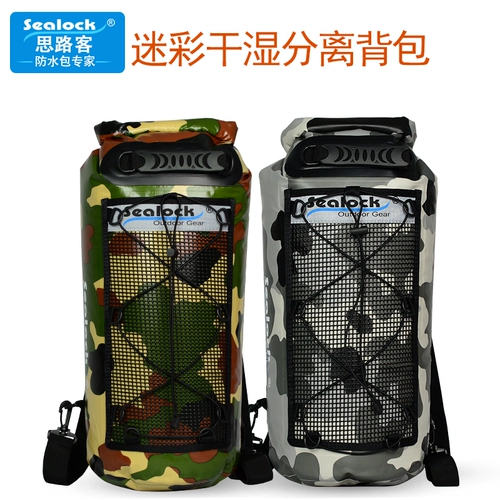 Пляжная камуфляжная водонепроницаемая водонепроницаемая сумка для плавания для снорклинга, защитный рюкзак