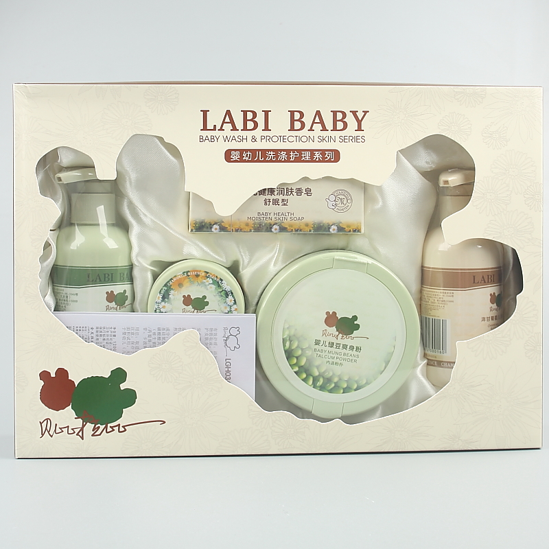 贝比拉比 专柜正品 婴儿洗护护肤用品精品礼盒五件套装 LFH0080