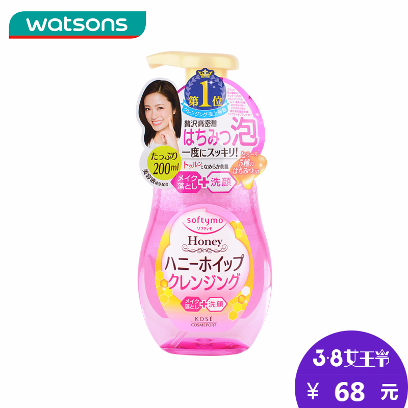 【屈臣氏海外】高丝 KOSE Cosmeport 蜂蜜卸妆洁面泡沫200ml