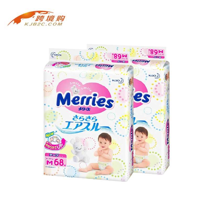 花王妙而舒merries 纸尿裤M68 2包装 尿不湿 日本进口花王