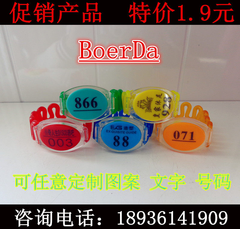 Print digital bathroom hand - hand ID chip bathroom ring key key rubber key label sauna hand - band