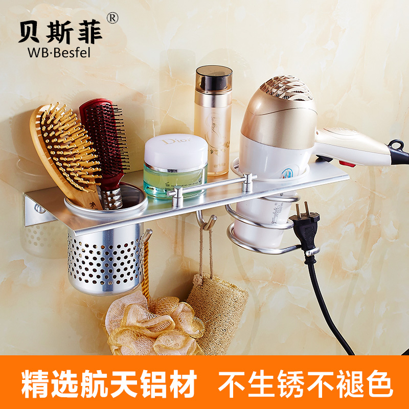 Bathroom Shelving Space Aluminum Hairdryer Shelf Rational shop Hairdryer bracket Bathroom Supplies Containing shelf Composition Shelf