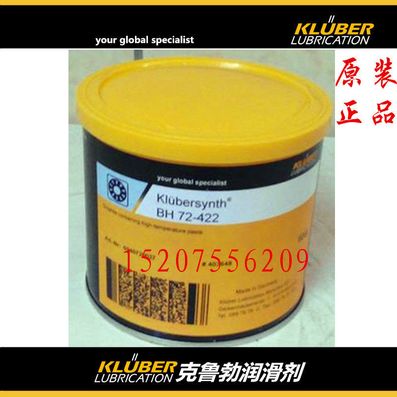 Kluber synth BH72-422 Bearing Grease BH72-422 High Temperature Grease
