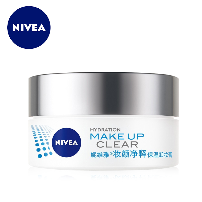 Nivea/妮维雅女士妆颜净释保湿卸妆膏大白罐清爽温和眼唇