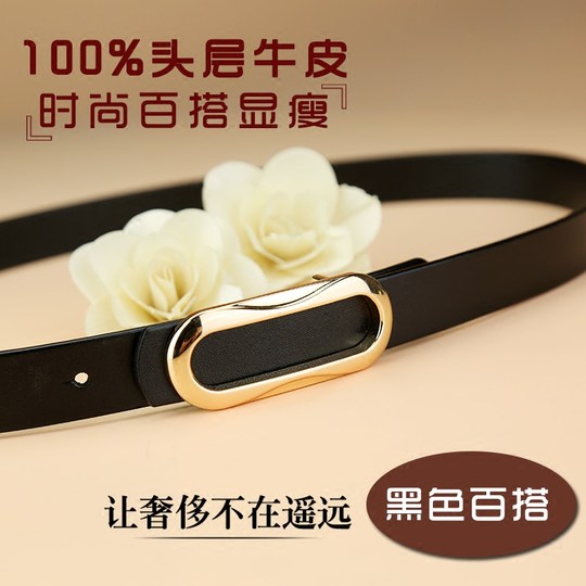 Ceinture pour femmes, ceinture coréenne décontractée noire de vache simple et polyvalente, ceinture de jean en cuir mince décoré de jupe