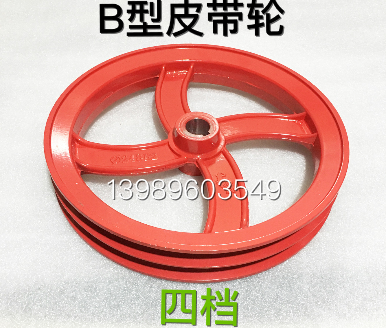 55 58 550 580 40 3625 358 type high pressure washer car washing machine special B pulley
