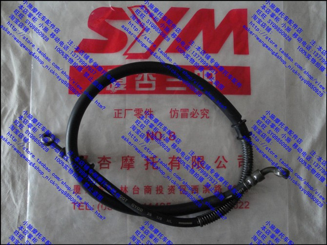 SYM Xiamen's China XS125T welding to brake Attila's front brake disc