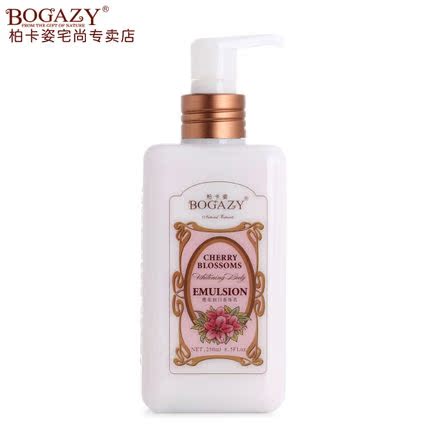 柏卡姿樱花润白香体乳250ml 身体乳补水保湿美白滋润