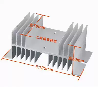 SSR single phase solid state relay radiator heat sink aluminum extrusion material Deli Simeigel 125*70*50