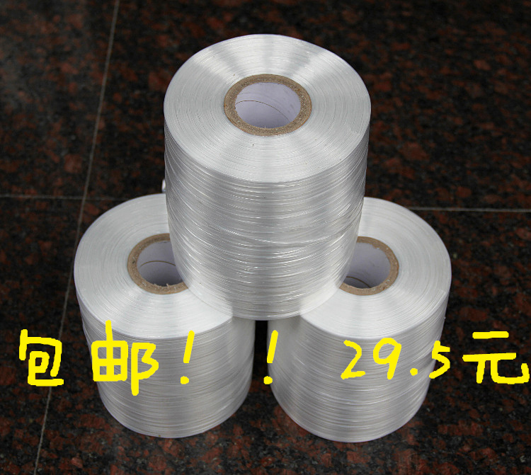 Taiwan Pe Automatic Sealing Tape for Tear-Off Tape Machine, Special Packaging Plastic Tape for Cartons, Strapping Rope, Plastic Rope for Packing