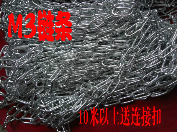 3MM iron ring chain light chain Pet parking warning column Road column partition chain manufacturer equipment parking chain hanging chain