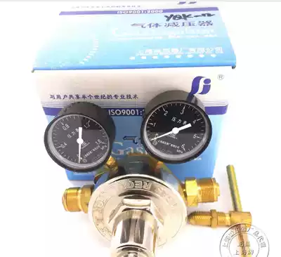 YQK one 12 air pressure reducer Marine air pressure reducing valve pressure regulating valve Shanghai pressure reducing device factory