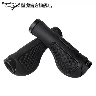 Propalm official gecko mountaineering bike increased meatball handle riding equipment accessories can lock handle