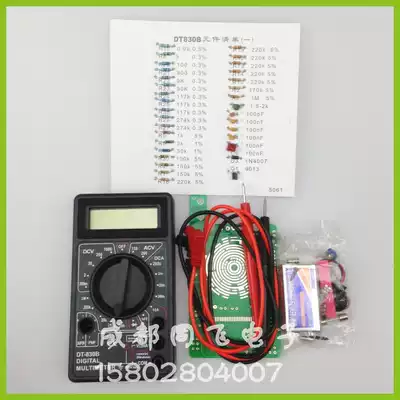 DT-830B Digital Multimeter Bulk parts Introduction Multimeter Electronic Teaching Experiment Special Battery with Table Pen