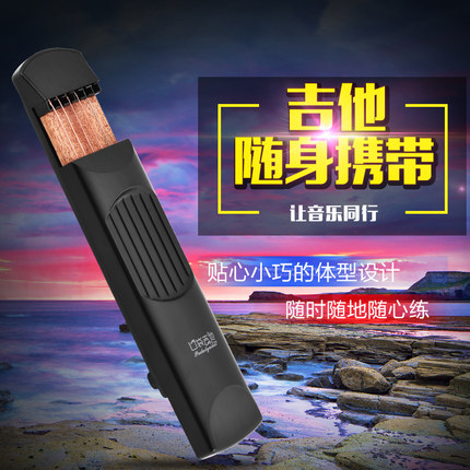 口袋吉他 吉他手指训练器 吉他和弦练习器 便携