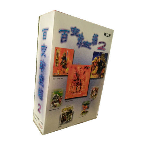 Genuine 100 Treasures Treasure Chest bis: The Light and the Dark Fighting Dragon Dice for a Nation of Fire and Exploding Baseball