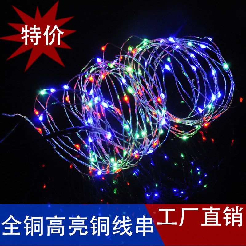 LED copper wire lights flash outdoor waterproof battery wedding stars decorated small color lamp USB rice grain lamp