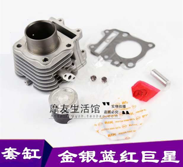 Applicable locomotive bell wood gold and silver blue red giant sleeve cylinder HJ125T-7-8-11A cylinder body piston ring cylinder