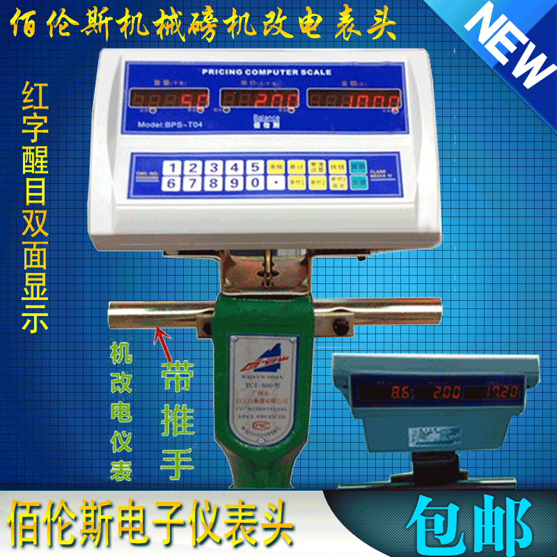 100 Lens e-denominated Libra change electric meter says head plastic stainless steel 500kg1 tons machinery old pounds