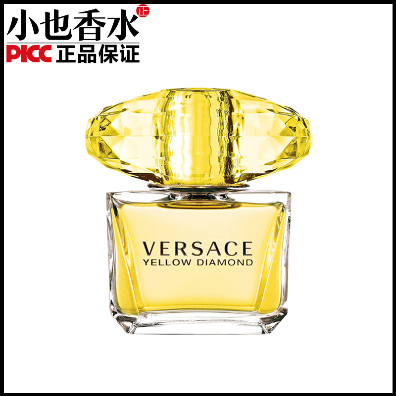 范思哲金钻黄水晶女士淡香水持久留香清新香氛专生日礼物50 90ml