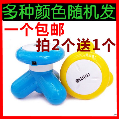 Triangle massager three-legged vibration mini massager small neck waist vibration massager