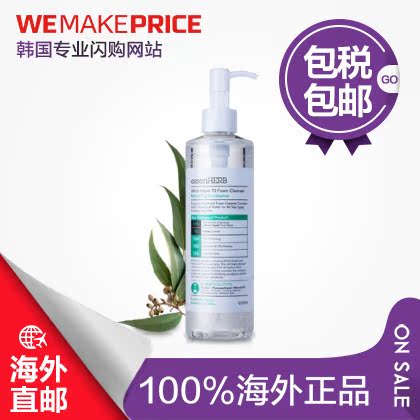 韩国essenHERB爱仙赫泊金缕梅70洗面奶320ml清爽保湿洁面 直邮