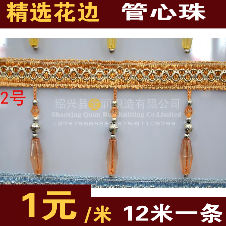 Curtain beaded lace pendant fabric decoration accessories pendant bead su stitching accessories high-end hanging tube heart beads