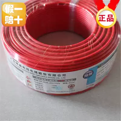 Huanwei wire and cable BVR4 square national standard copper core wire single core multi-strand copper wire 100 m soft wire