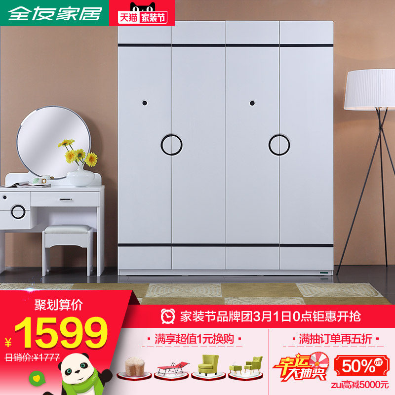 ȫ�ѼҾ��ִ���Լ�Ҿߴ��¹�106905-4MYG1