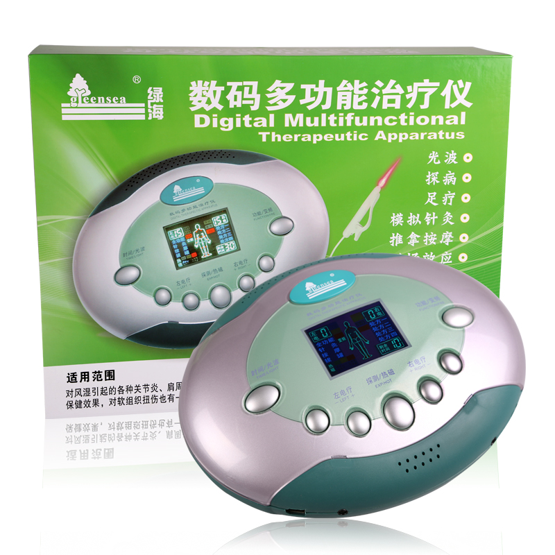 绿海数码多功能治疗仪LHB-V 家用理疗仪 家用中频治疗仪 包邮JY