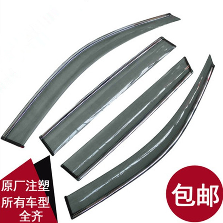 09-12 models of Huatai Santa Fe sunny rain gear Huatai San Duffy Special injection moulding bright strip clear rain gear retrofit rain brow 