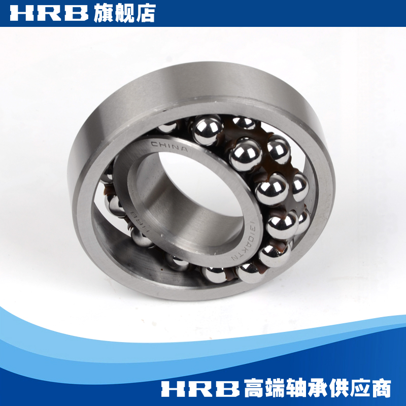 HRB 1310 AKTN Harbin bearings Harshaft double-row intune ball bearing inner diameter tapered hole