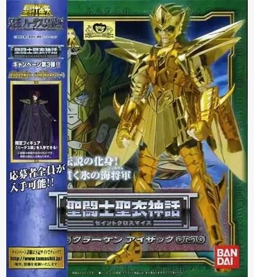 Myth of Saint Cloth Sea Fighter Devil Fish Unpacking Full Matching Last One