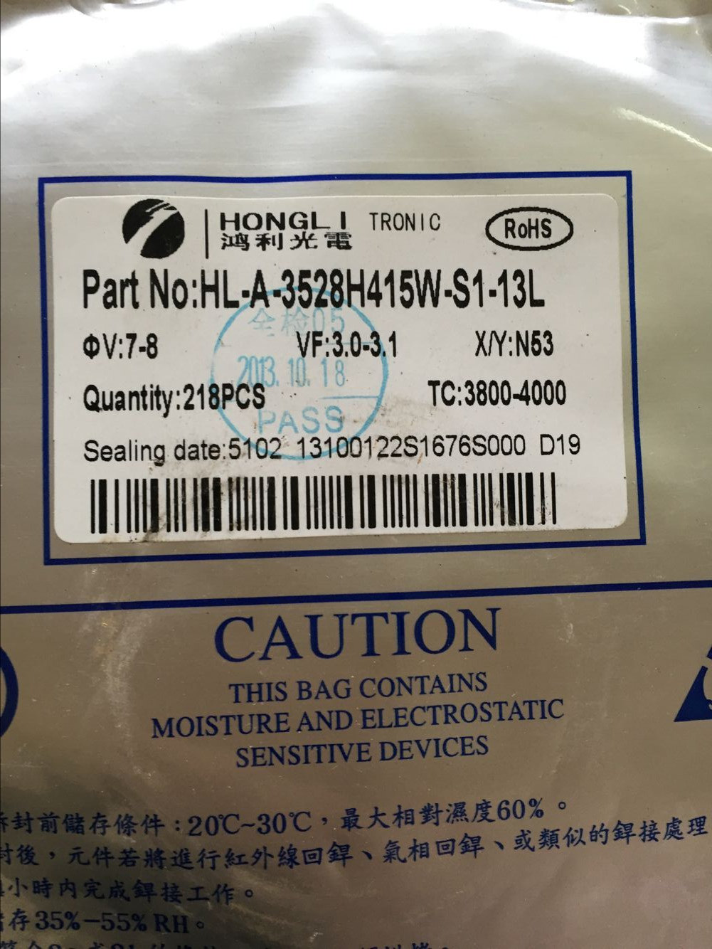 3528 lamp beads HL-A-3528H415W-S1-13L LED lamp beads SMD lamp beads luminous lamp LED lamp