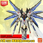 Giao hàng tại chỗ Taipan MB Strike Mô hình lắp ráp miễn phí MG 1/100 - Gundam / Mech Model / Robot / Transformers