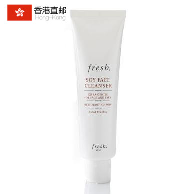 正品 Fresh/馥蕾诗 大豆洁面啫喱20ml 柔和面部清洁 滋润保湿补水