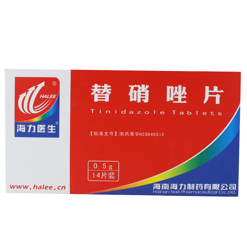 HALEE/海力医生 替硝唑片 0.5g*14片/盒
