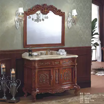 Golden Garden European bathroom cabinet floor-to-ceiling oak sink wash basin combination solid wood antique bathroom cabinet 638