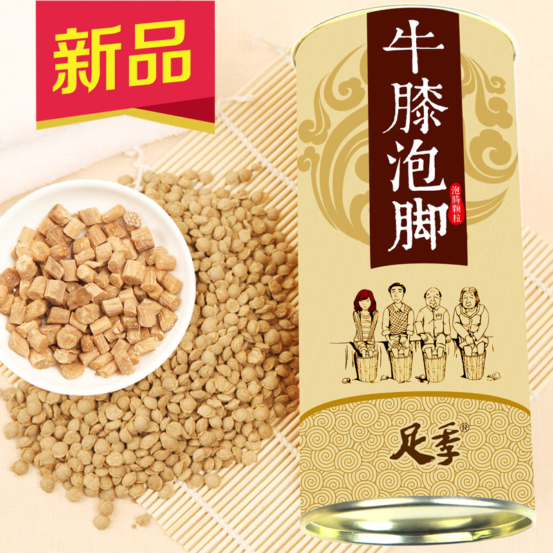 足季牛膝泡脚泡腾颗粒 中药泡脚药足浴药包 泡脚粉路路通泡足片