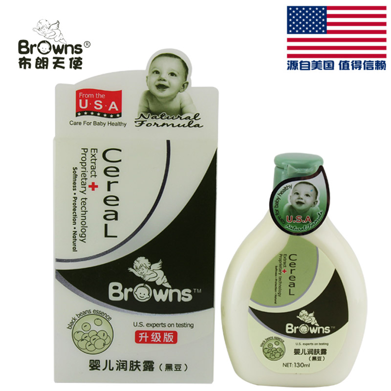 美国布朗天使婴儿童宝宝黑豆润面护肤霜天然无刺激婴儿润肤霜特价
