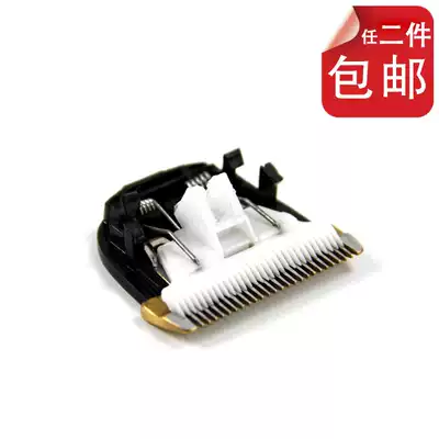 Bobo BO-5337 5338 Pet electric shearing ceramic knife head replacement knife head Pet shaving knife head