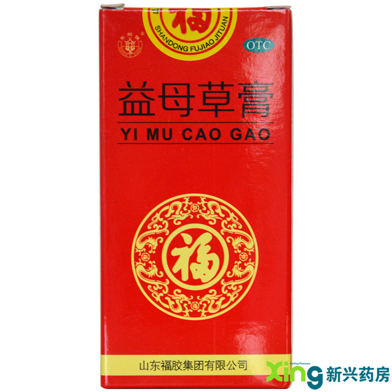 福胶 益母草膏 125g 活血调经 月经不调 经量少 药品 妇女
