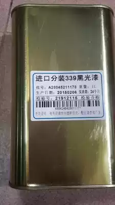 339 black light paint 1 liter antique oil antique water made old water